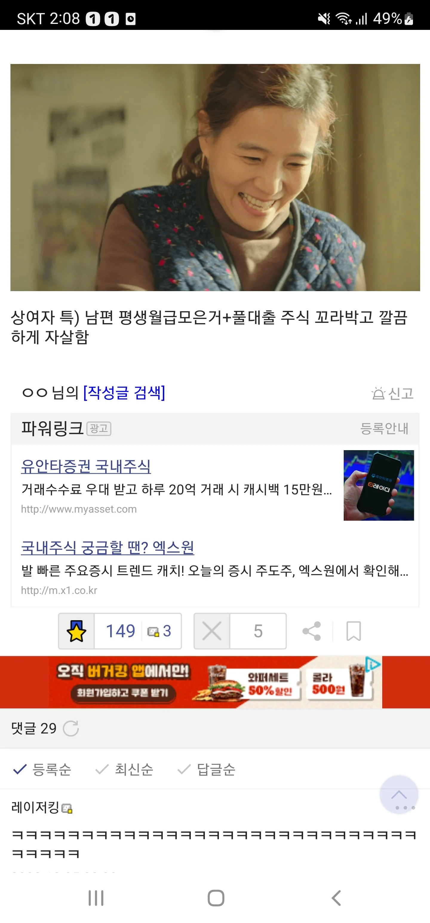 93d147040d1d6d959bca9dd9674b390b.webp