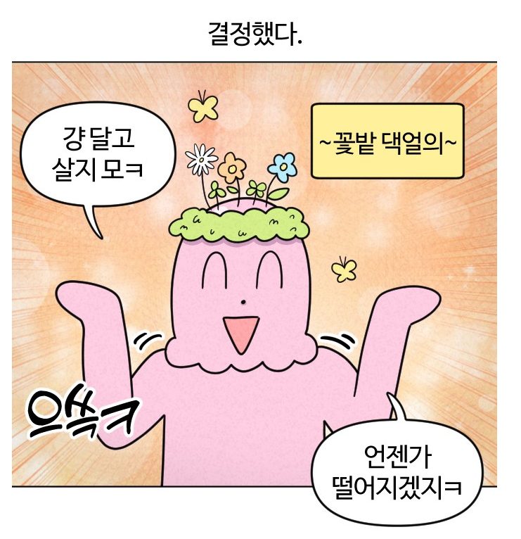 9dcba70a09604be43d2e48be1c093158.png