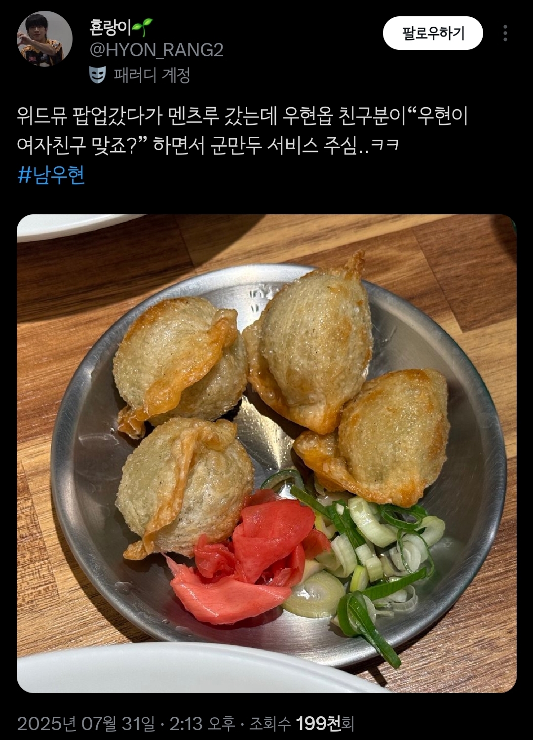 9f0ae740eb6af15a33492b5428340fc2.jpg