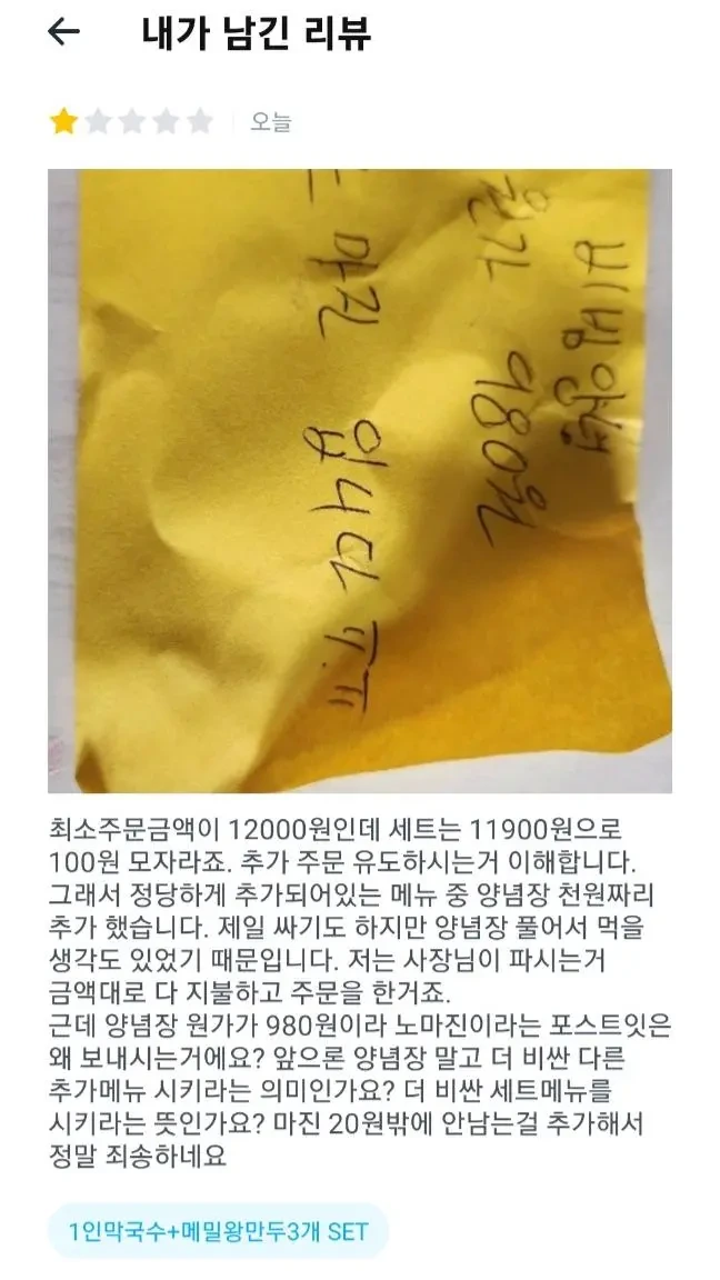 a5deefd5803b1b113d2d387c952eda4f.webp