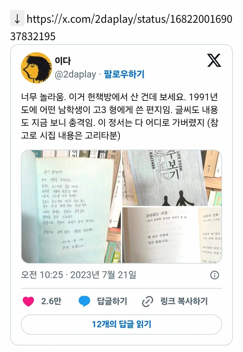 a86a791f188f645cb76b9b06de0f8a30.jpg