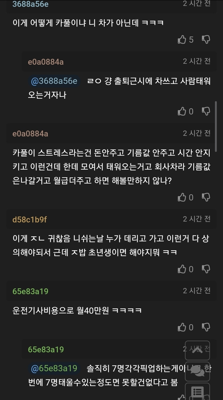 aa831e15ecee4770f334561e035f94b5.jpg