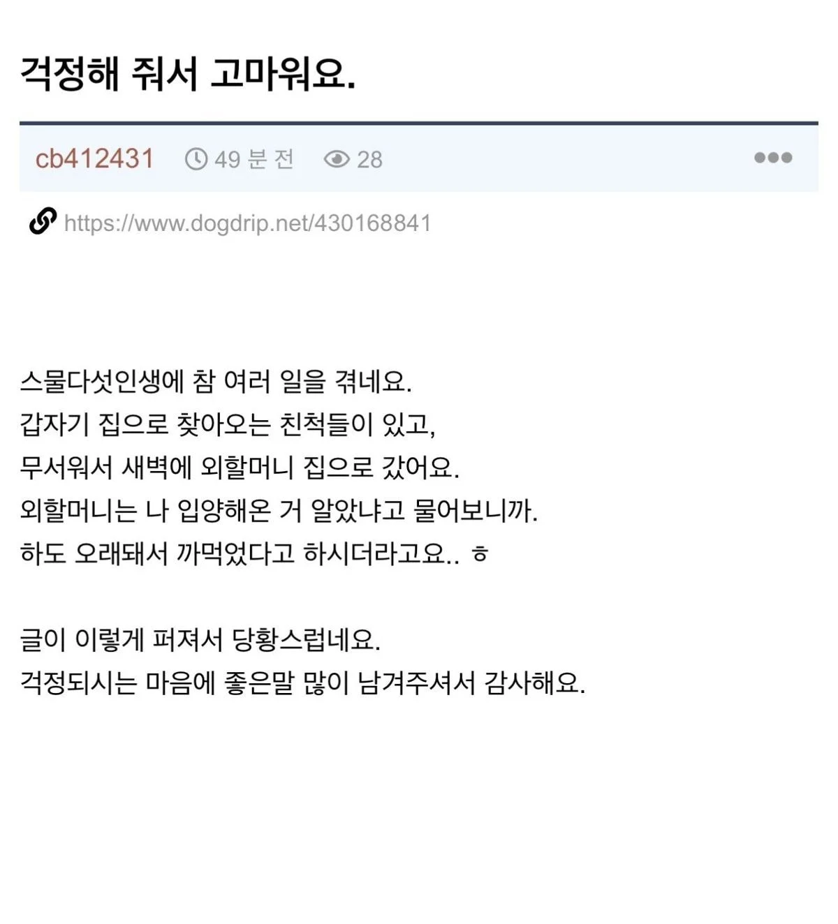 abf972f4829aad33a5e2ba00d48f1782.webp
