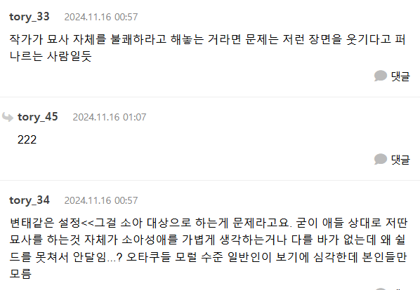 ac274073cb7aee0694a8da5a13e3c4b6.png