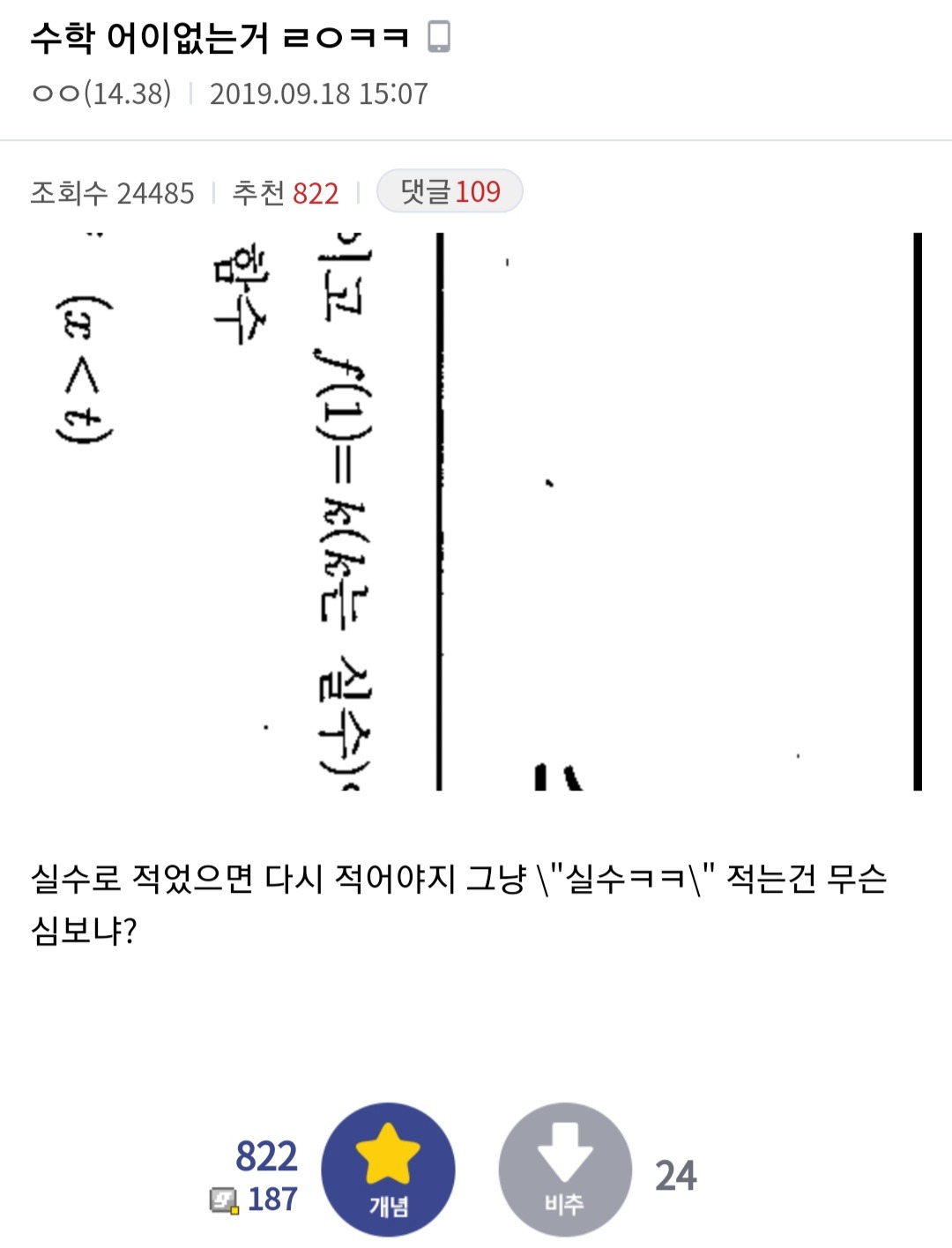 affc3d4ed1523dae5fd563ca97199283.jpg