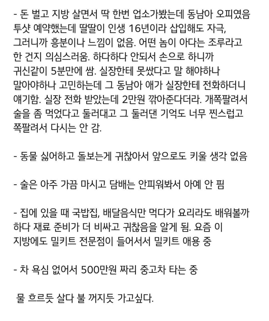 b0ff2dd95a04f9b65add74000be69369.jpg