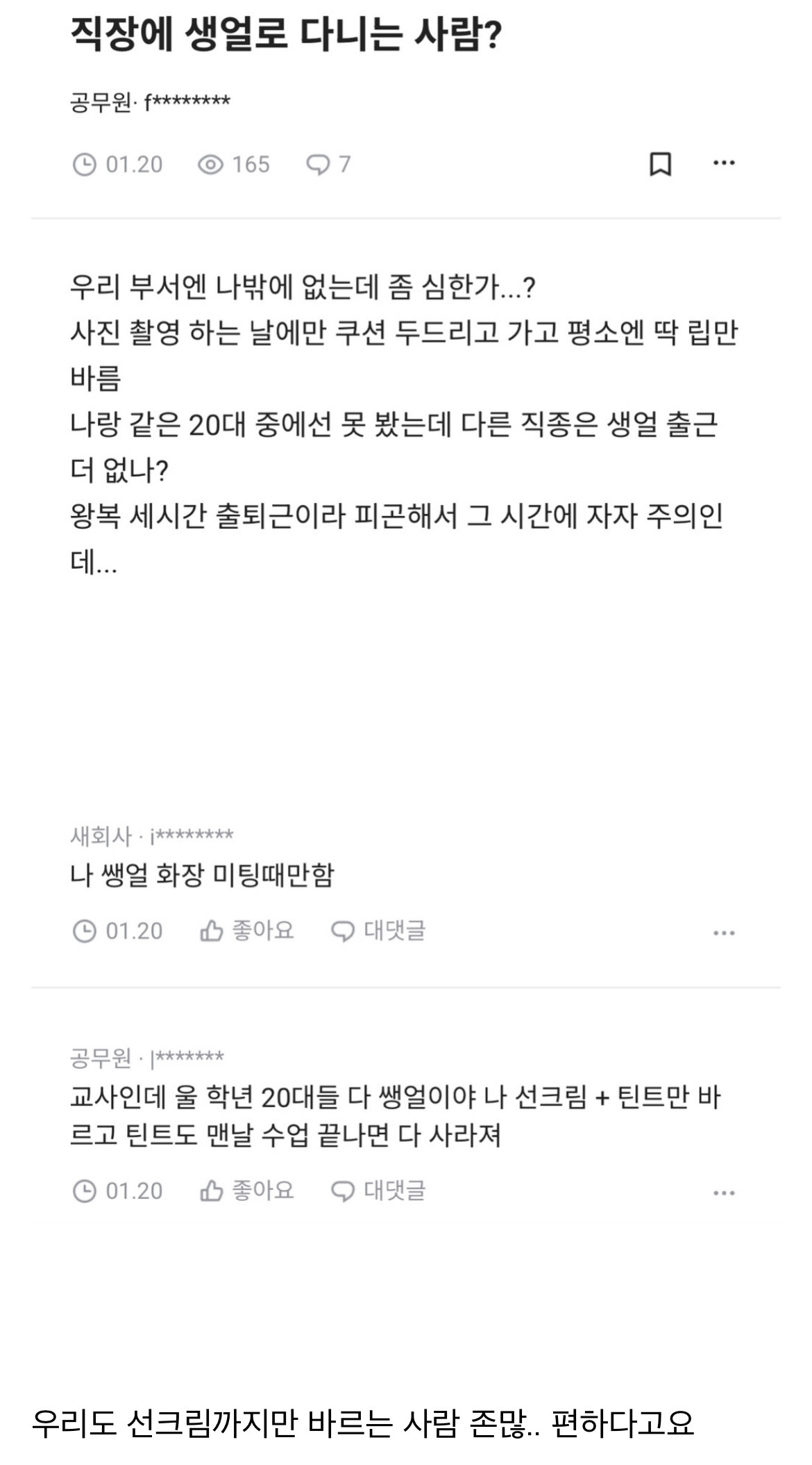 b287fdd0897918d6faceec3fb6ff35cd.jpg