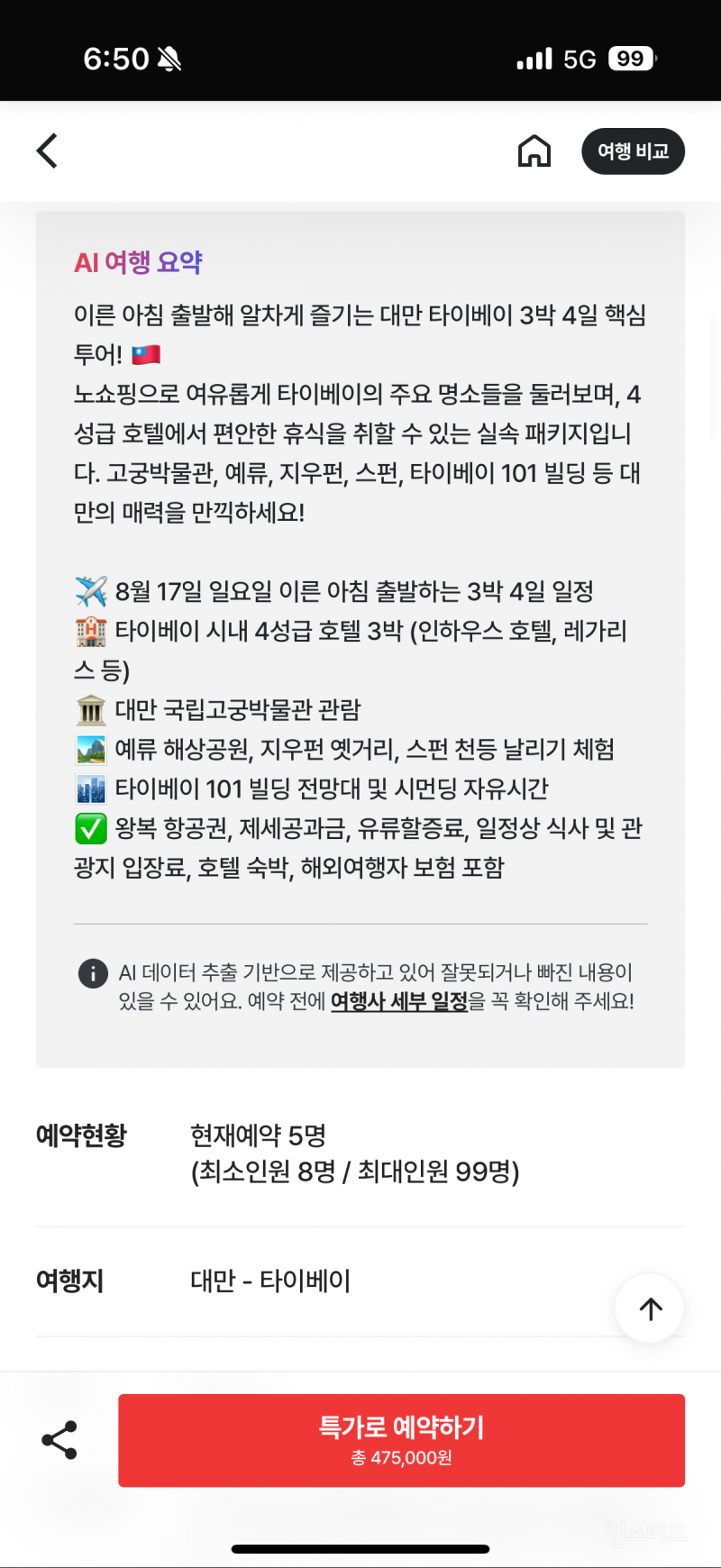 b351e3ab00b44db48cfd5f72237237cc.png