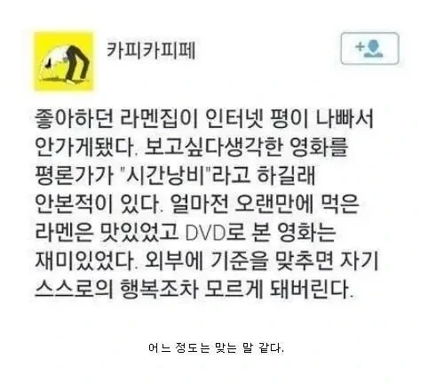 b48e605e1f1d2a31e8b2ed2bbfe511a4.webp