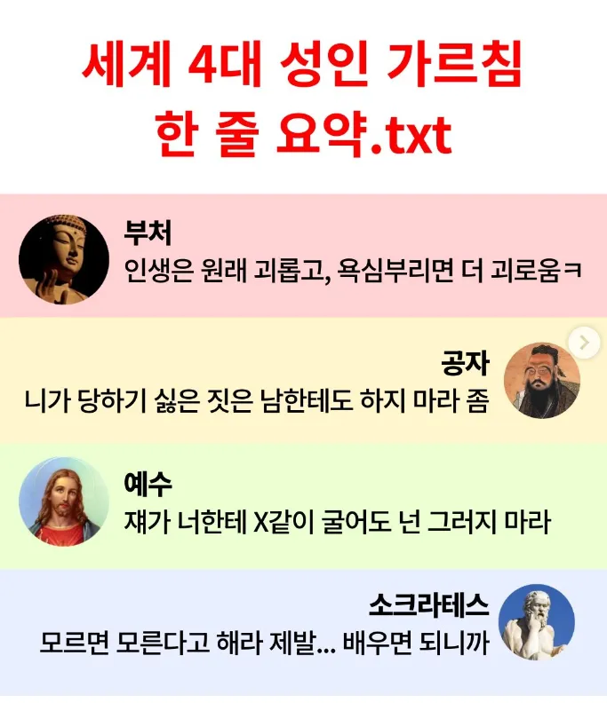 b531fea62c74952cc7b403760339c008.webp