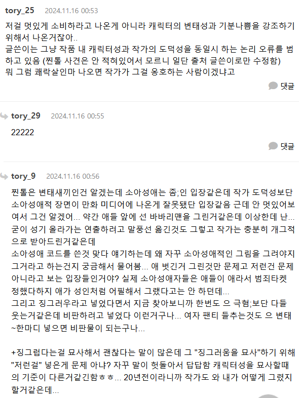b551cc0c543155c725da41c803c3eaea.png