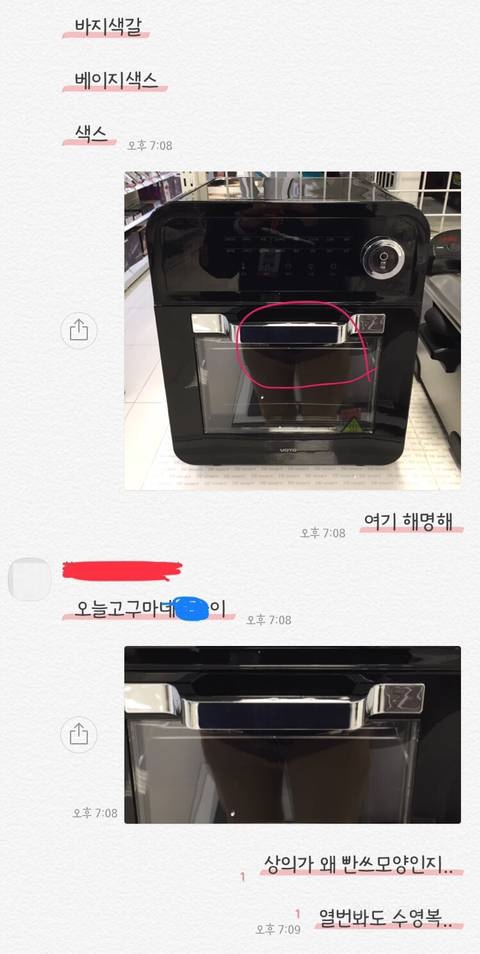 b7b8ad783d8acbeb9444c0d6d99c60e3.jpg