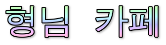 b7c31faacfd2ba7375450c2f98badd40.png