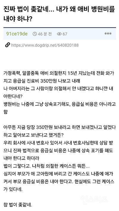 b7db939cb6962d2c0a13d0ff8cfc8e4e.png