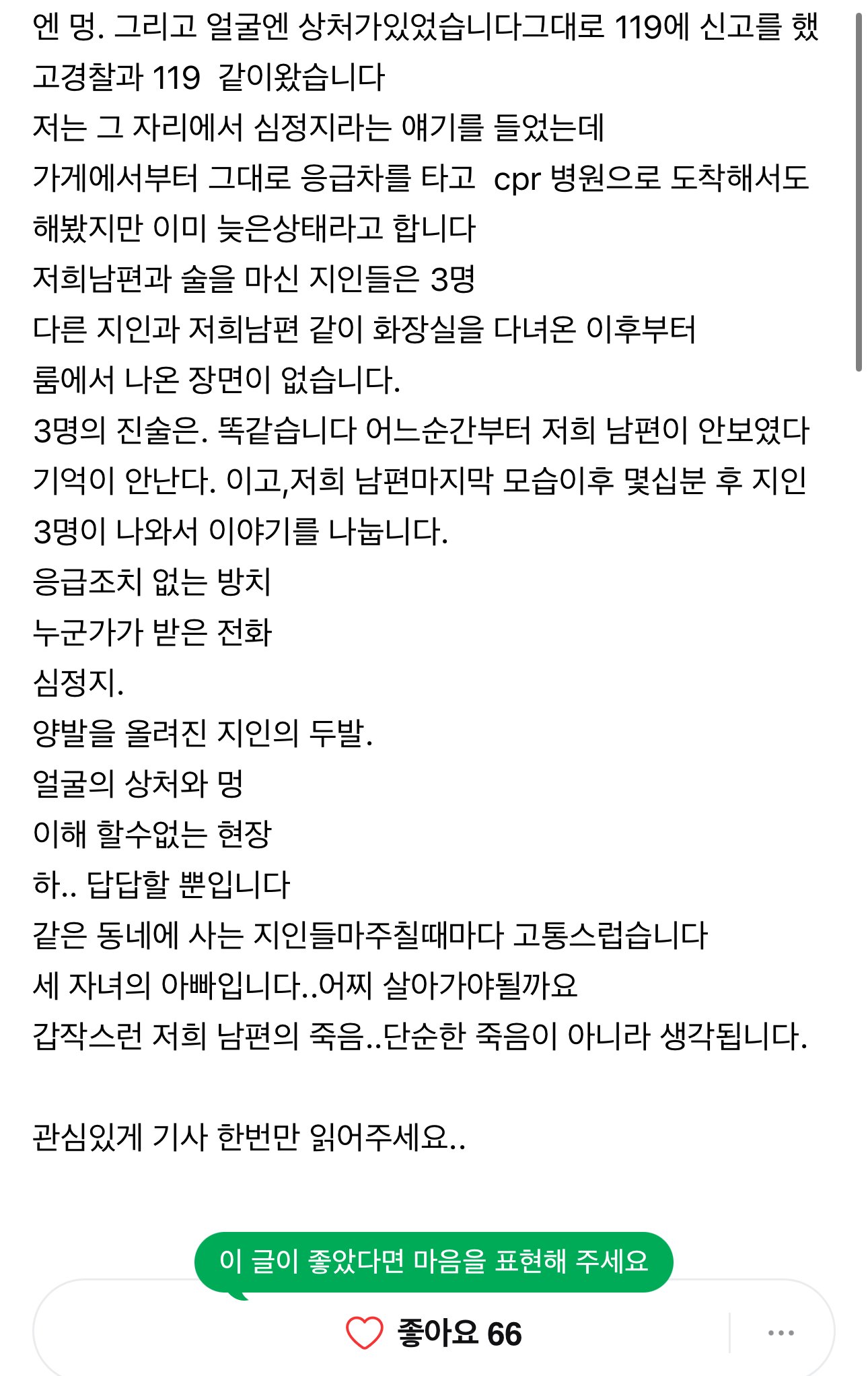 be4bdc39ac2825785176fe591a5cdda0.jpg