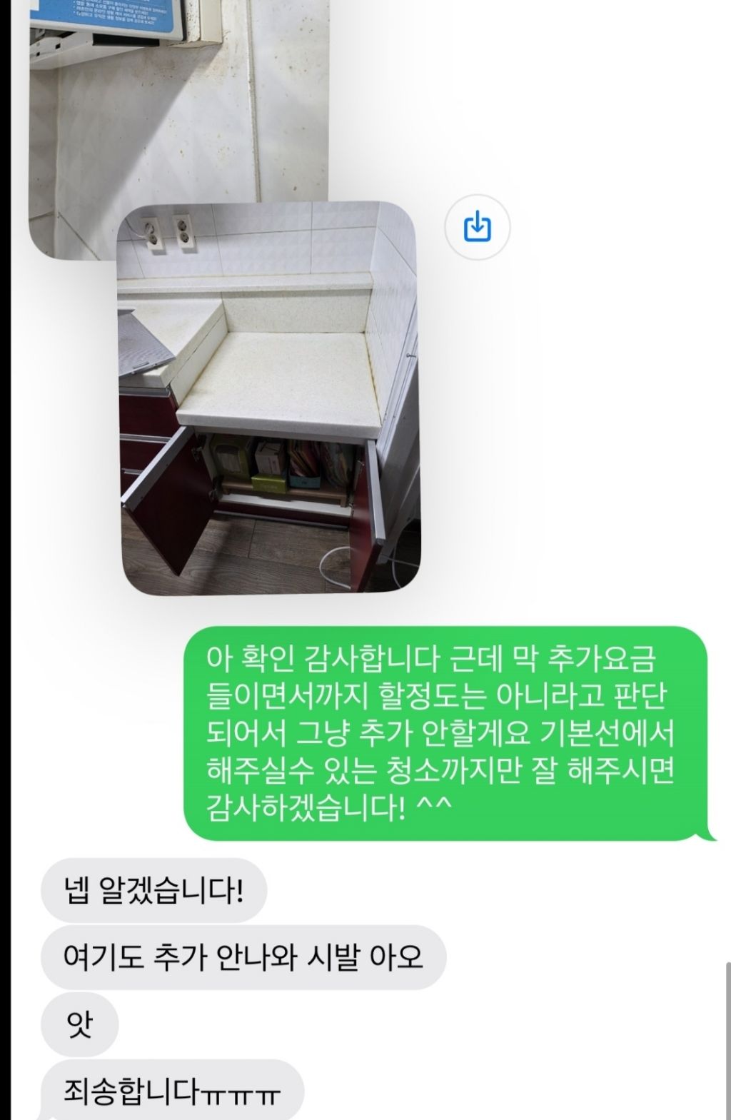 c15fdbd749ad040c25f274a1bc60ed06.jpg