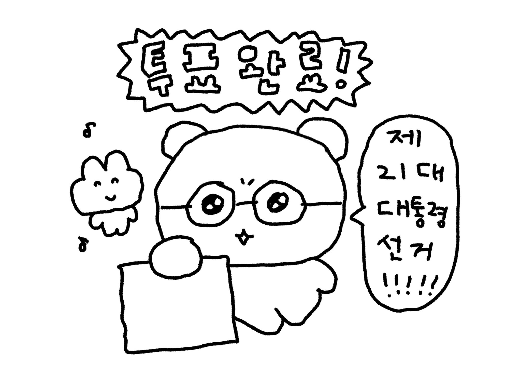 c21cd860f0adfe3eac44f9be61270a95.jpg