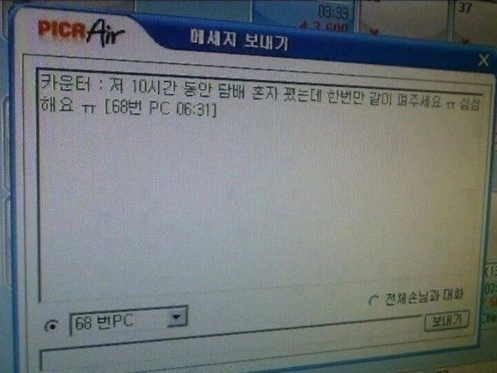 c2d053cf48ca9e0413e5d3dbd54ffb2e.webp