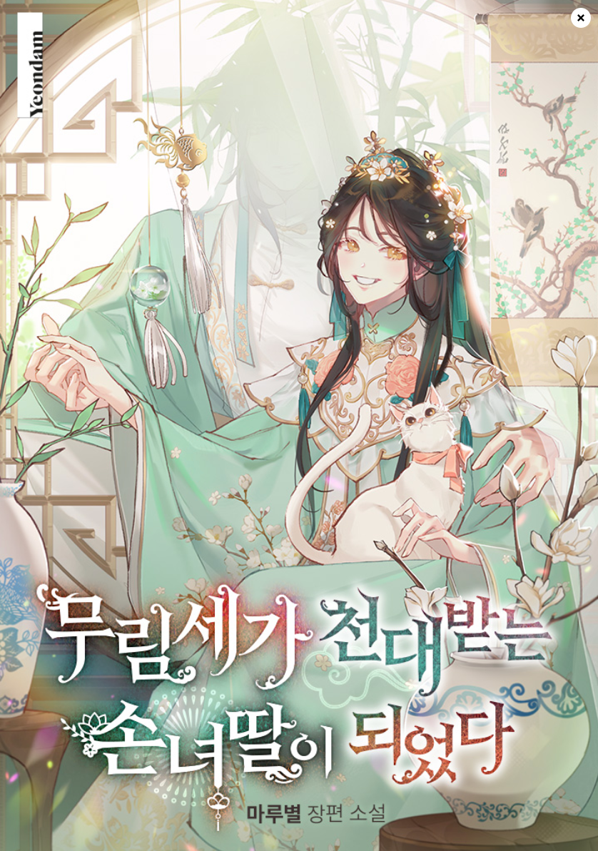 c8d7a27d569c399a7ab8739d55e133f3.png
