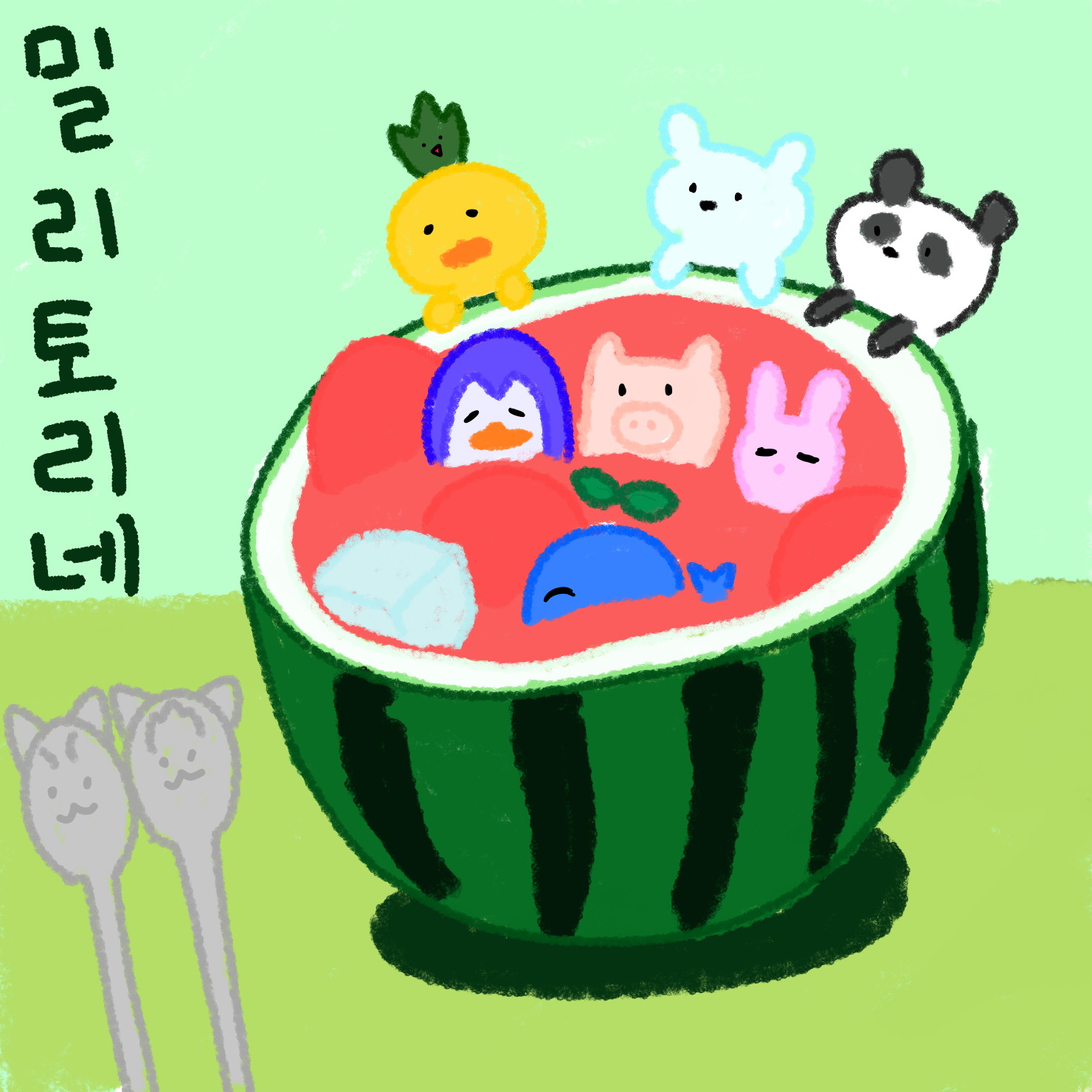 c916ef0f1aa8ae51cadd883342d98059.png