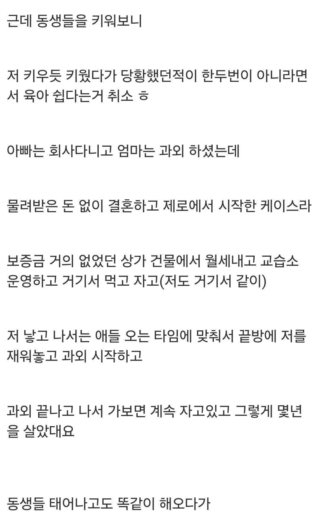 cc53f98a2e0ff1e654a3551ddc4e5f58.jpg