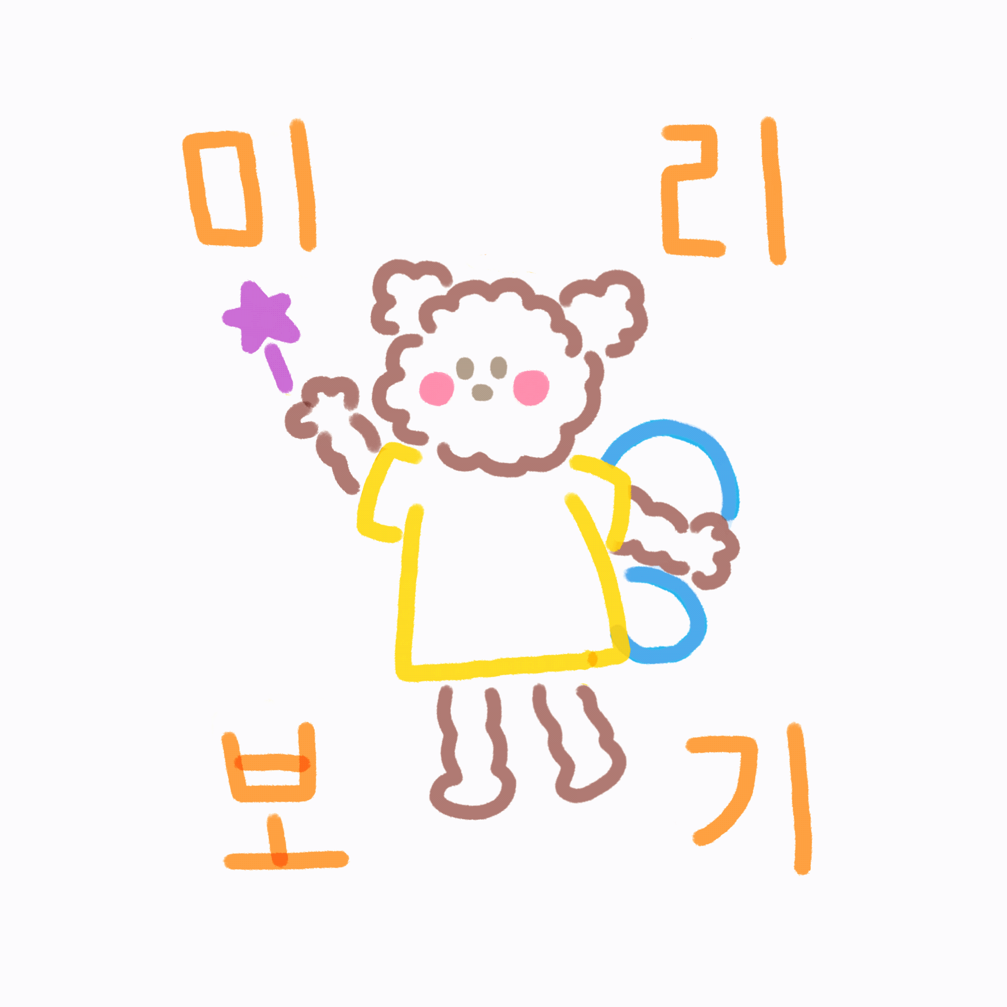 cc83929f952eeff645541b1ea3831c04.gif
