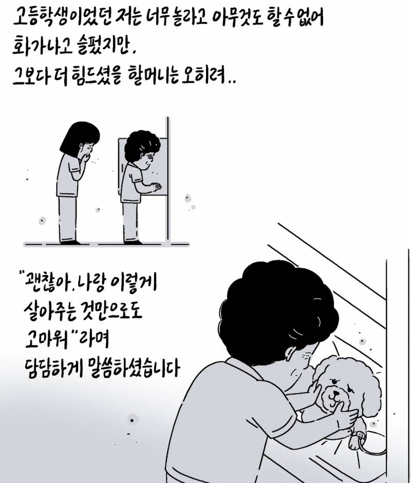 ce1b4a9bb713d8e00d6aa2f898e2351c.jpg