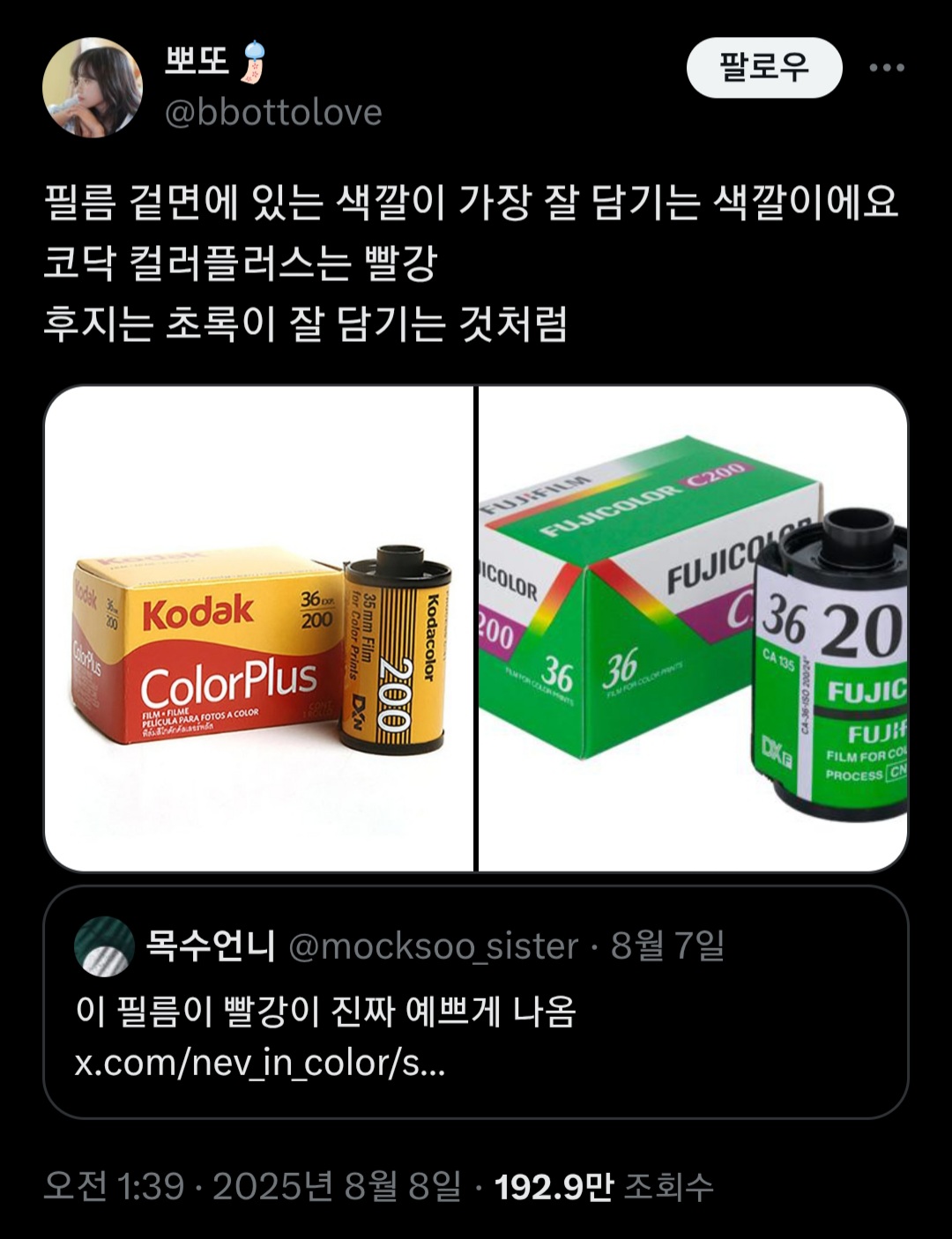 d2557d931a19d0c4b028e4a0508d5f92.jpg