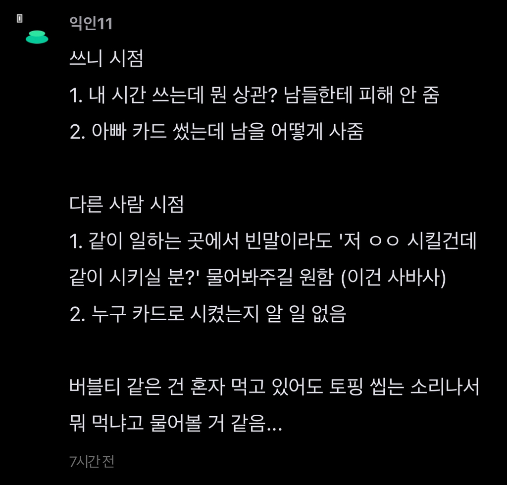 d67cf33a3bb4c5fe8e1e876c1e654349.jpg