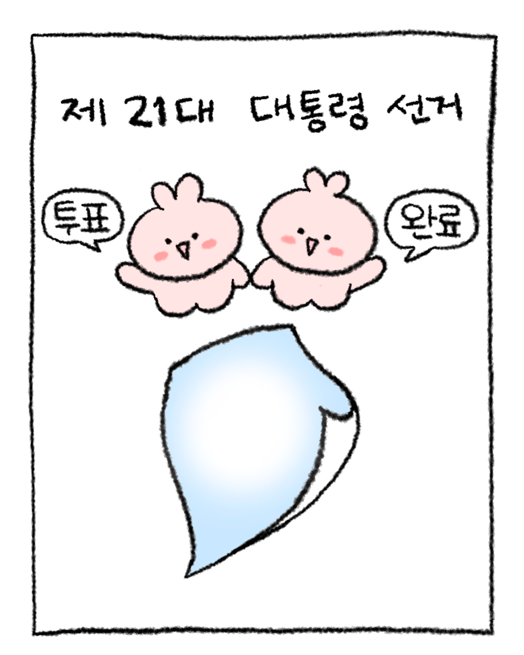 d8c7cab1524931107f76d32024a4e58c.png