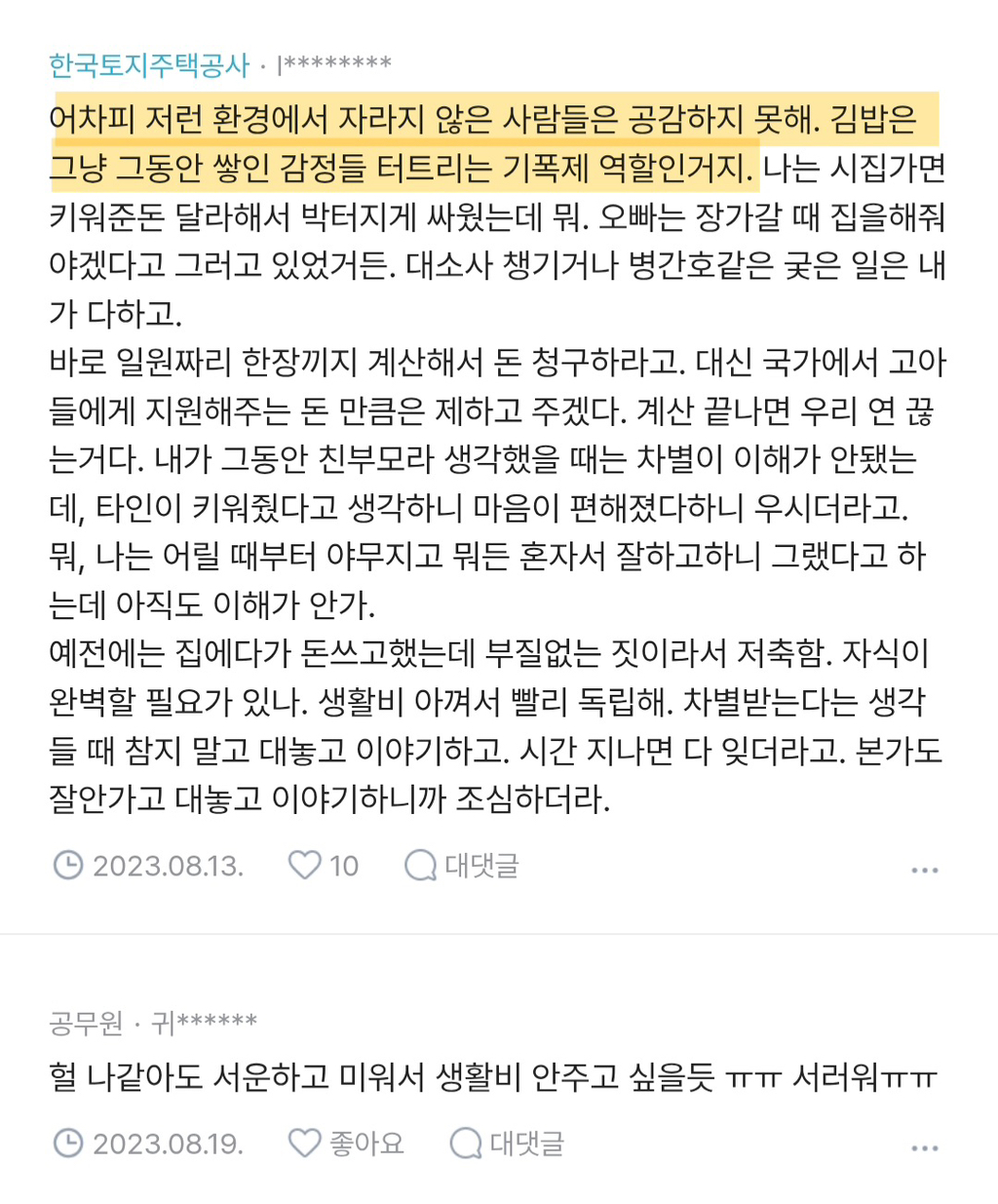 d8d115ac65d3db7343905faf05daae67.jpg