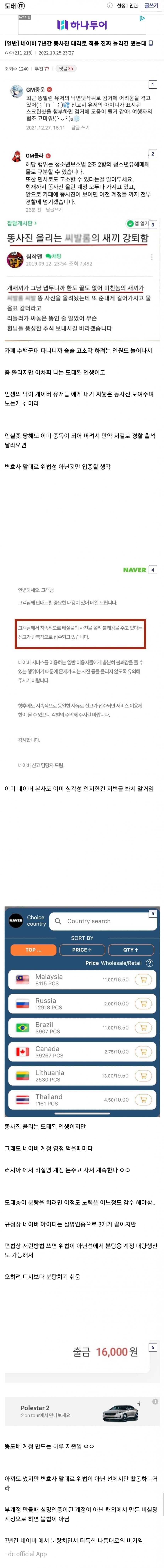 dabe2b45d42e7af1650ced5d7ac86372.jpg