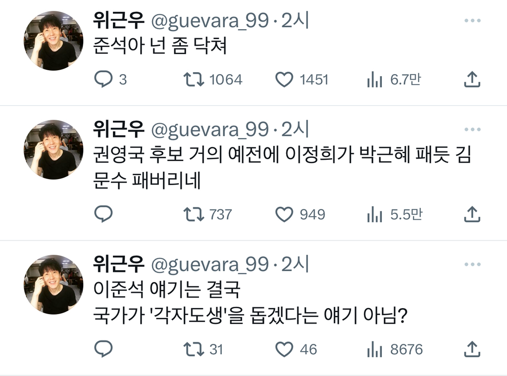 dcd8e173cf18f8d2c1091ee82ec3f5d2.jpg