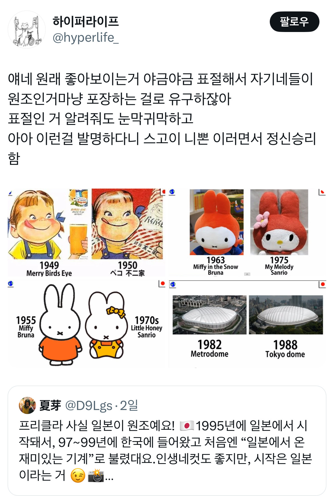 e0ada8ebfe8fa725fe0717514db60bc1.jpg