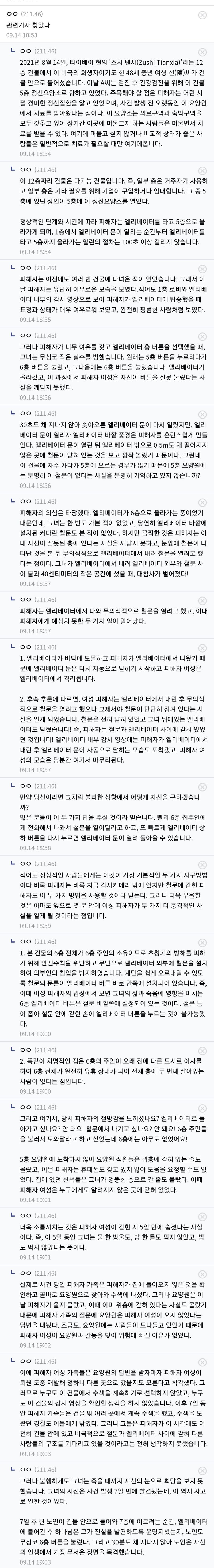 e1b2c8366db2a4a96c3ebec7ad5106b0.jpg