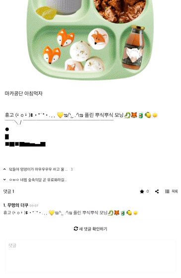 e33ea8e910ff30c26a923e118b4bb8b9.gif