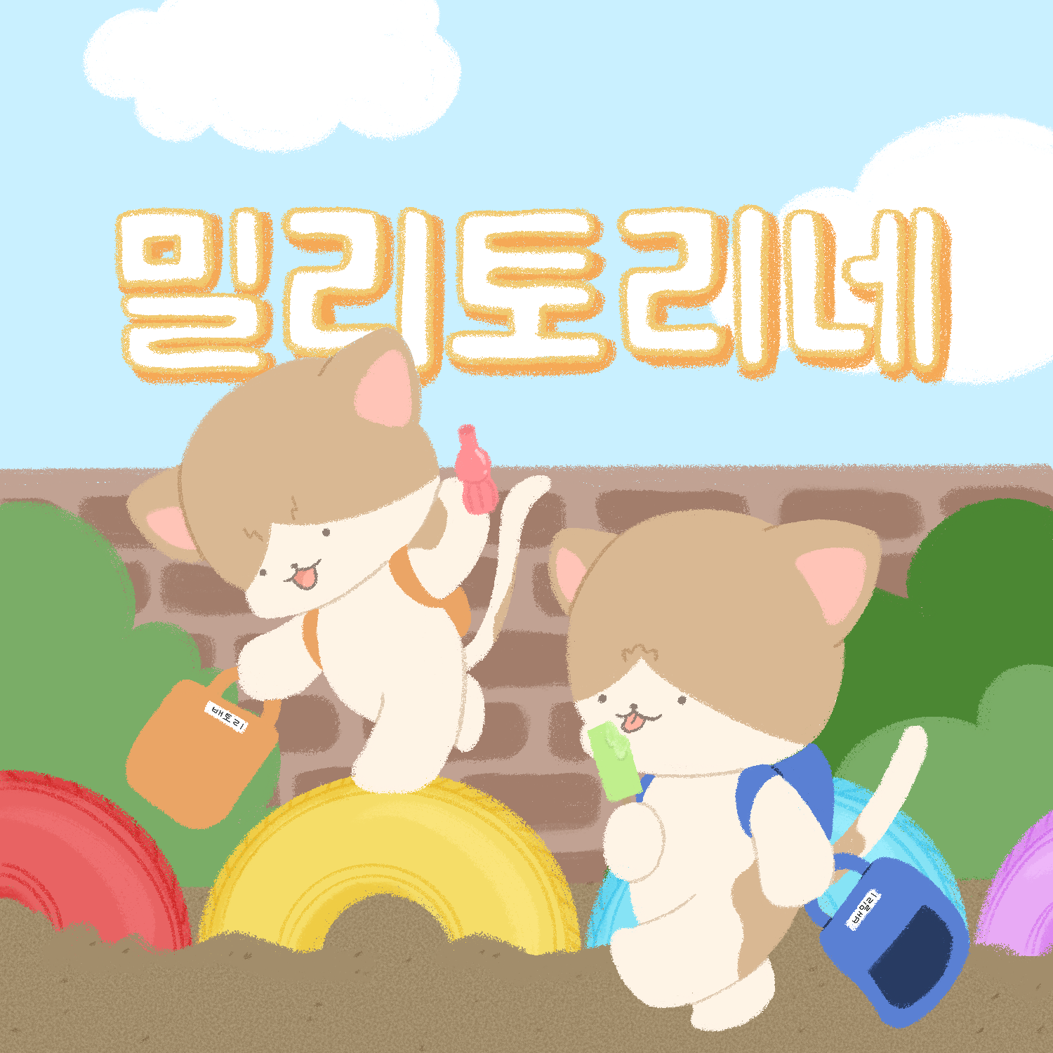 e3cd0e89863676d40806af4eb7cf87d9.png