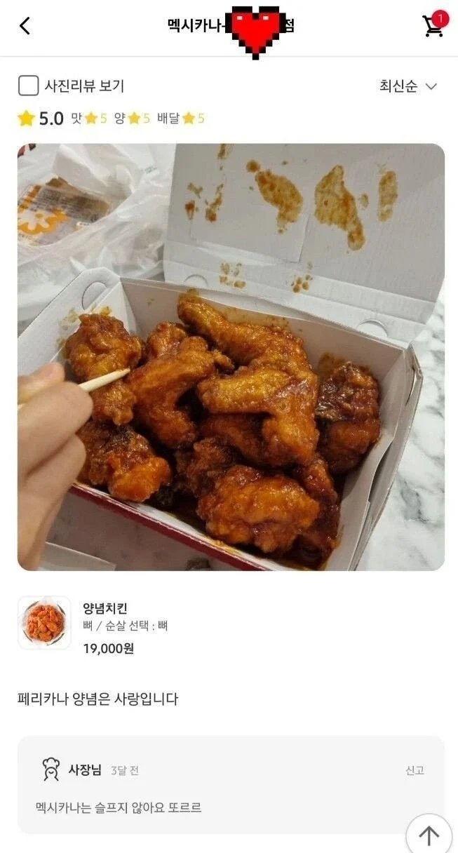 e3f6431144d1a5da82a76e6ad044409b.jpg