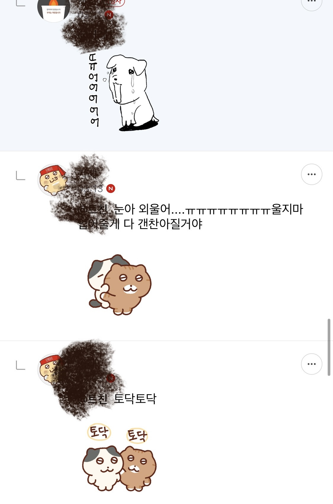 e691b71ae598b9123eb97eba74c1ee01.jpg