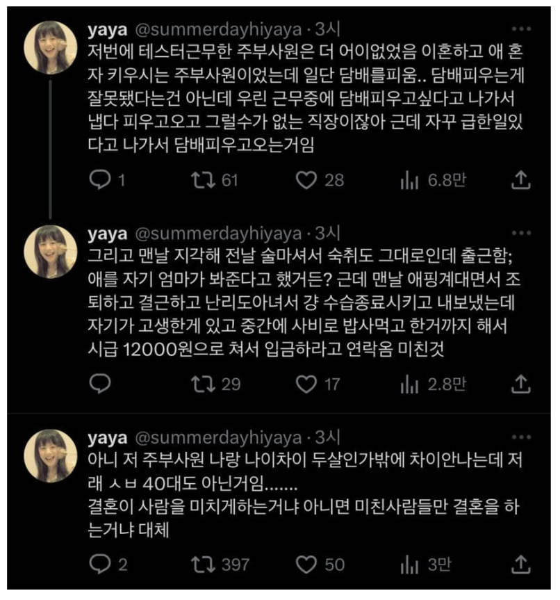 e6b7c4fca36d2a50450c522e4ec5a9e0.png