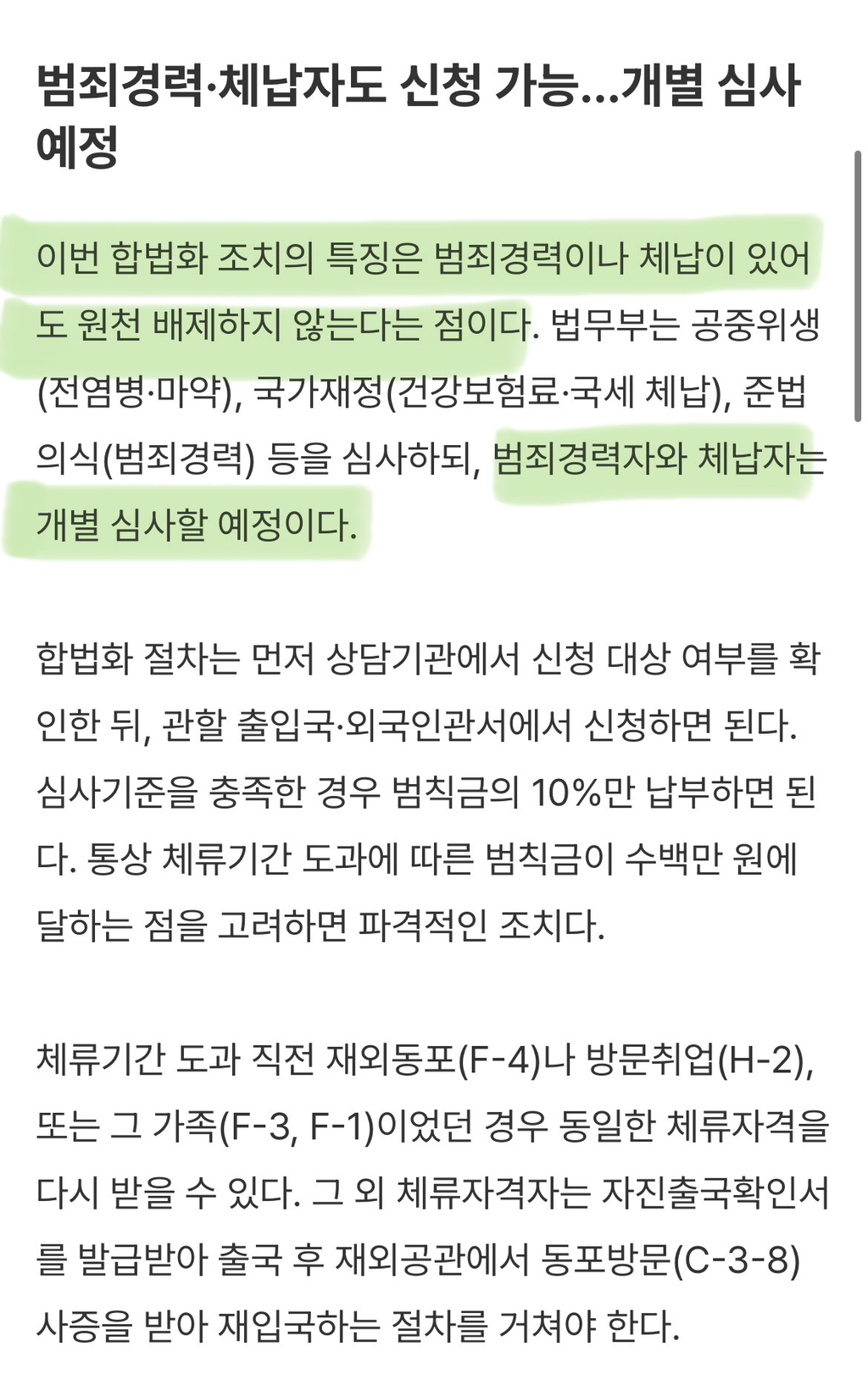 e81986fa82e432ddced3e31dae3d5244.jpg