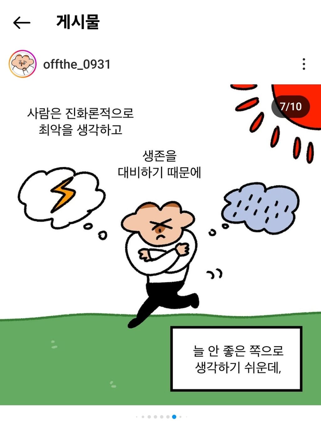 e89d295d2b03d6a5efead0fb497d110d.jpg