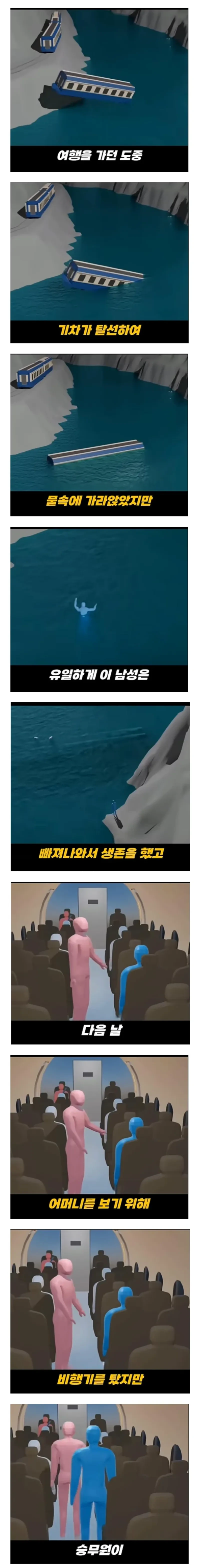 f26c984e8269da8aef79adbbbda8a01e.webp