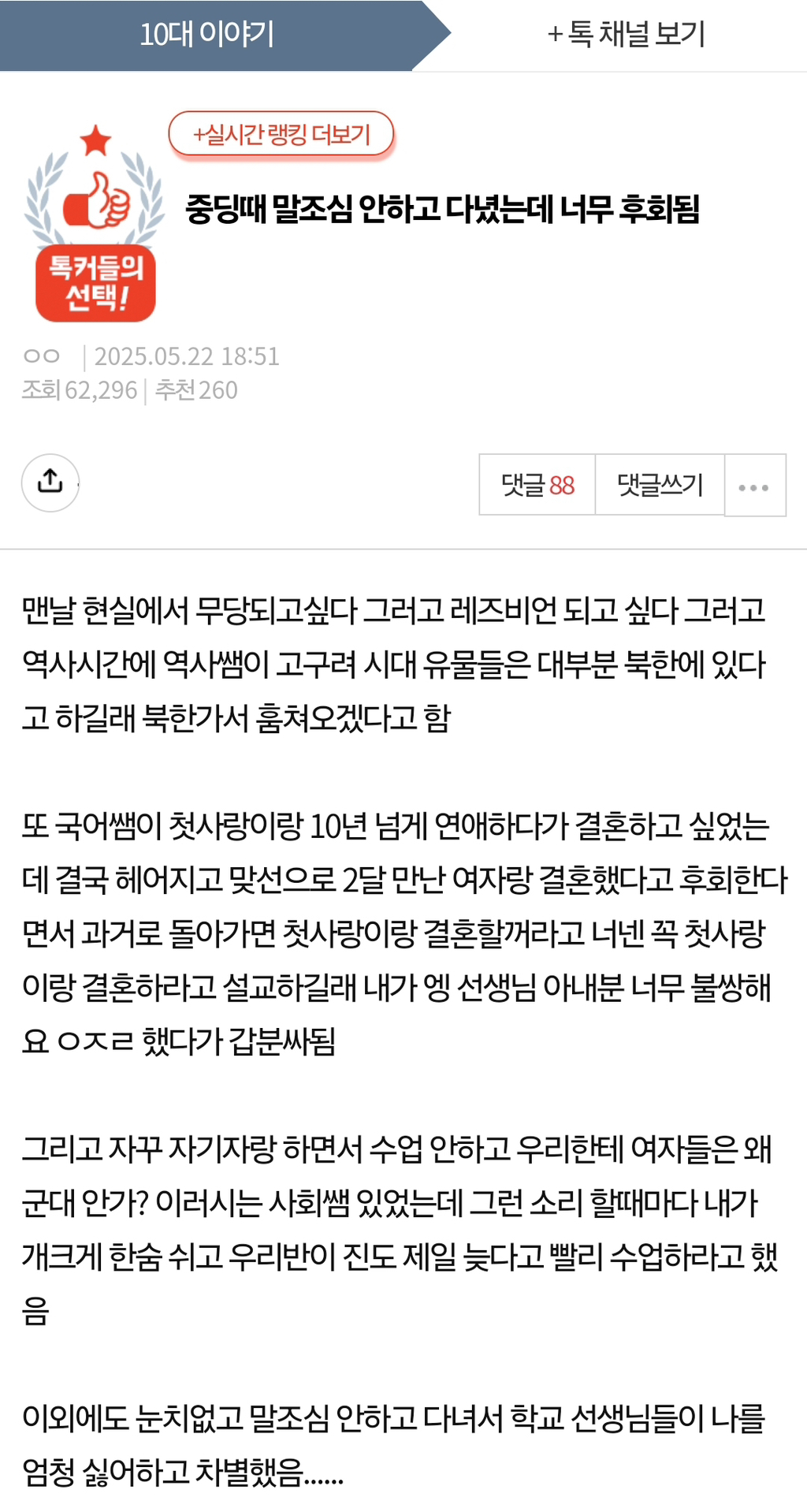 f2ae20af417be2ee87ccc0fc83d85441.jpg