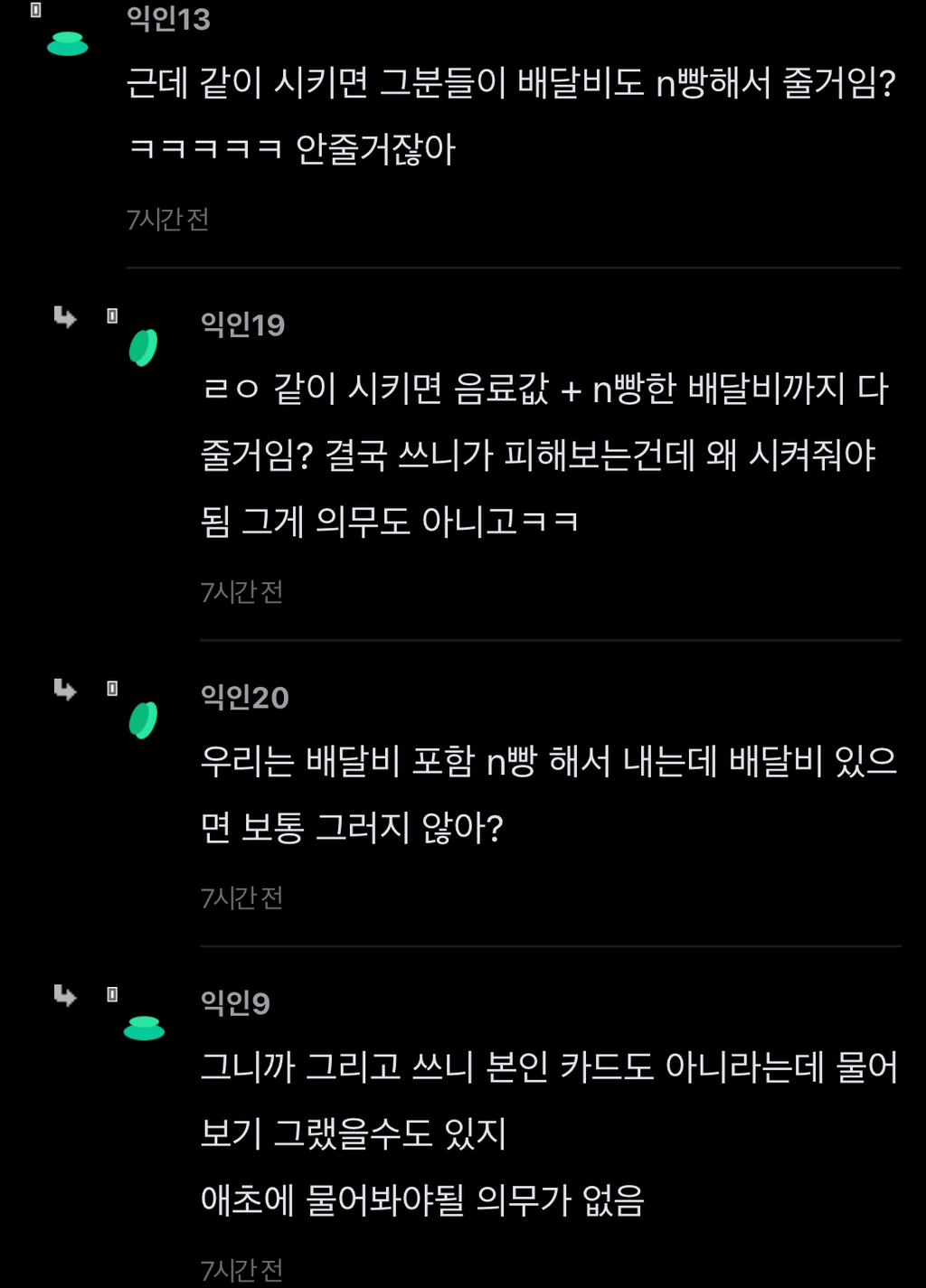f74e7ab3260e709a2ff56ea225be10b1.jpg