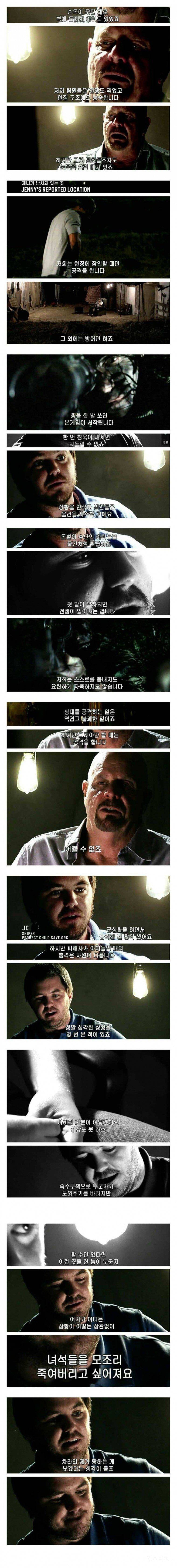 f91aff289b9fb9611e0e3812d1efc912.jpg