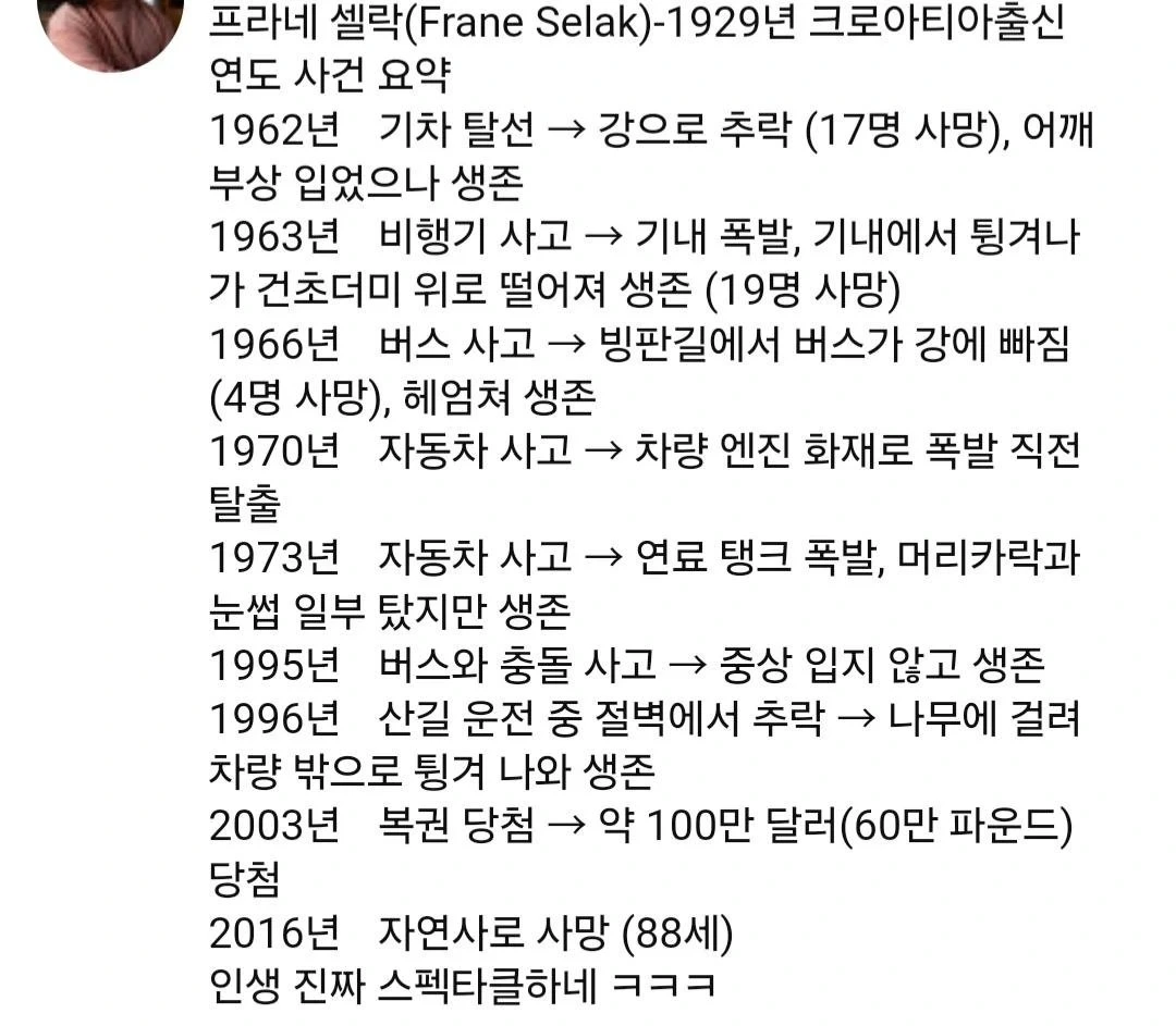 fa83dba95288cca0a4d9618d392f0463.webp