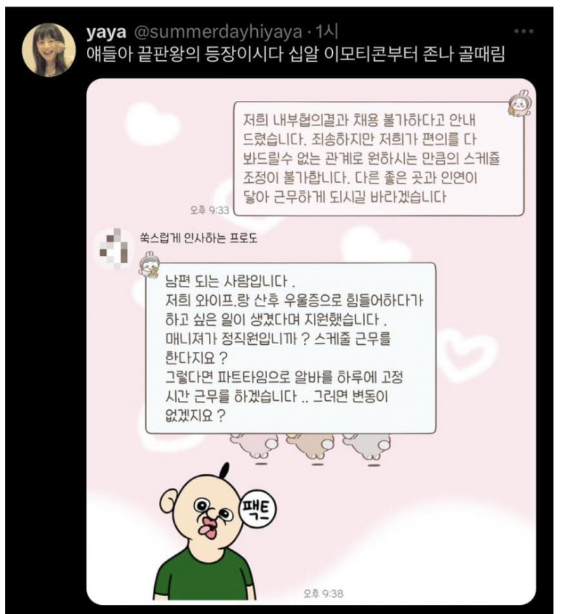 fabfe218ecf2f9d3b790bf34ea2e4ab8.png