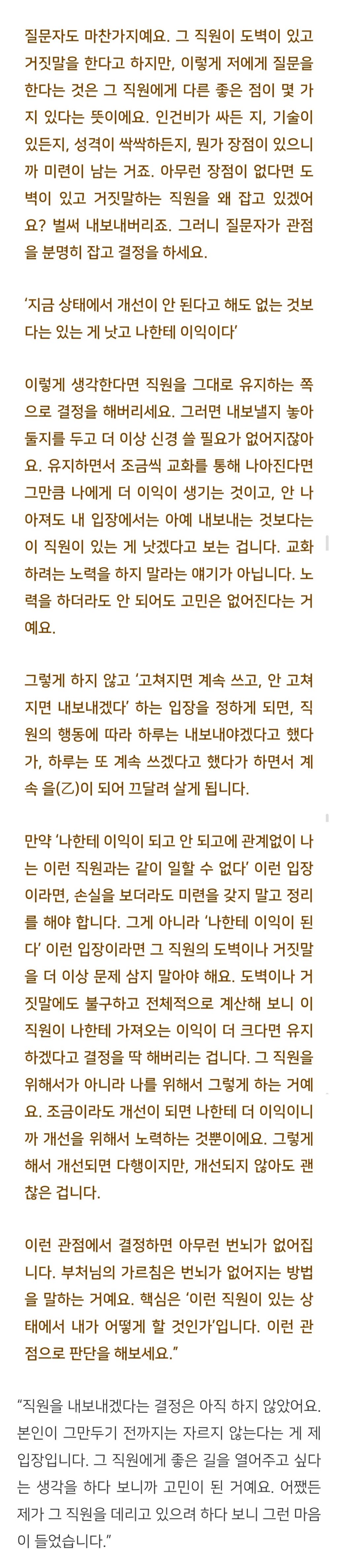faee2395b49ddb0810099f98c4595f3a.jpg